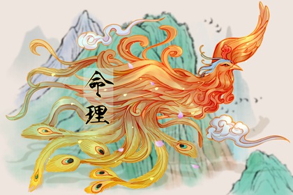 合八字看婚期_测姓名配对缘分_婚姻姻缘免费_正缘塔罗牌_男鸡生肖配对