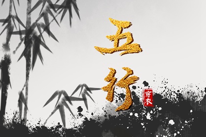 今天黄历五行|万年历黄历查询|今日黄历吉日查询|挑日子黄历|今天黄历是什么日子