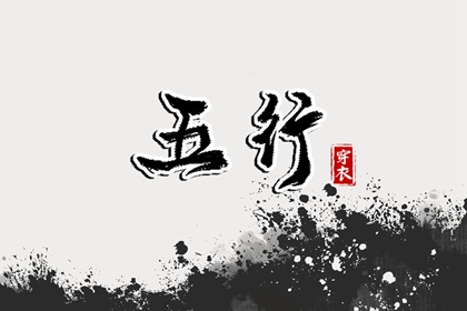 八卦取名字方法_五行综合取名_账号起名字_起名评分免费_打分取名
