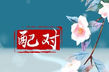 算五行,五行命格免费查询,五行金生万物