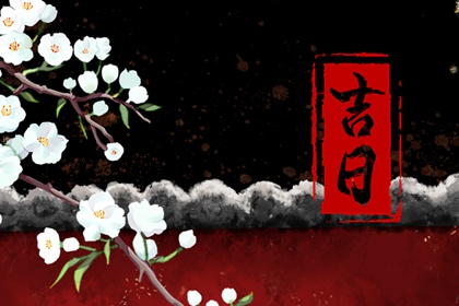五行金生万物|询五行八字|生日测算五行|查询五行八字|五行土旺五行缺水