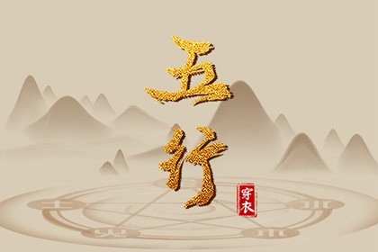 姻缘签第8签,壹天机姓名配对,糊涂姻缘